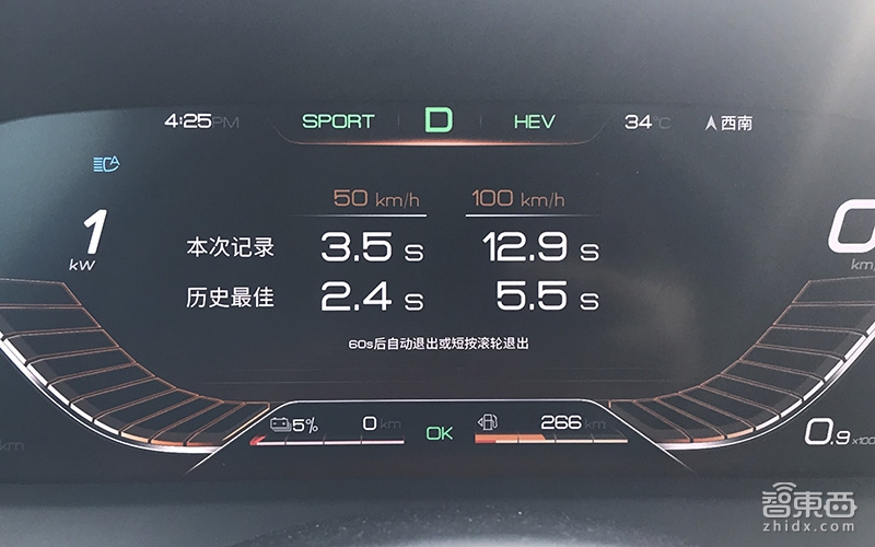 最快国产七座车!深度试驾比亚迪唐混动
