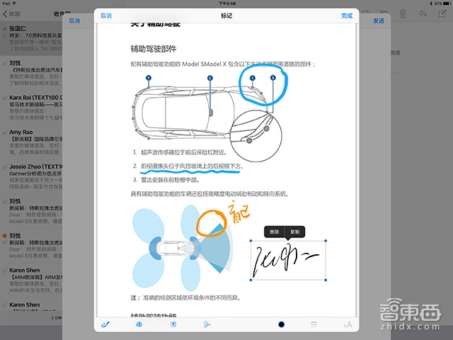 iPad Pro全球首发体验:不只是放大屏幕那么简单