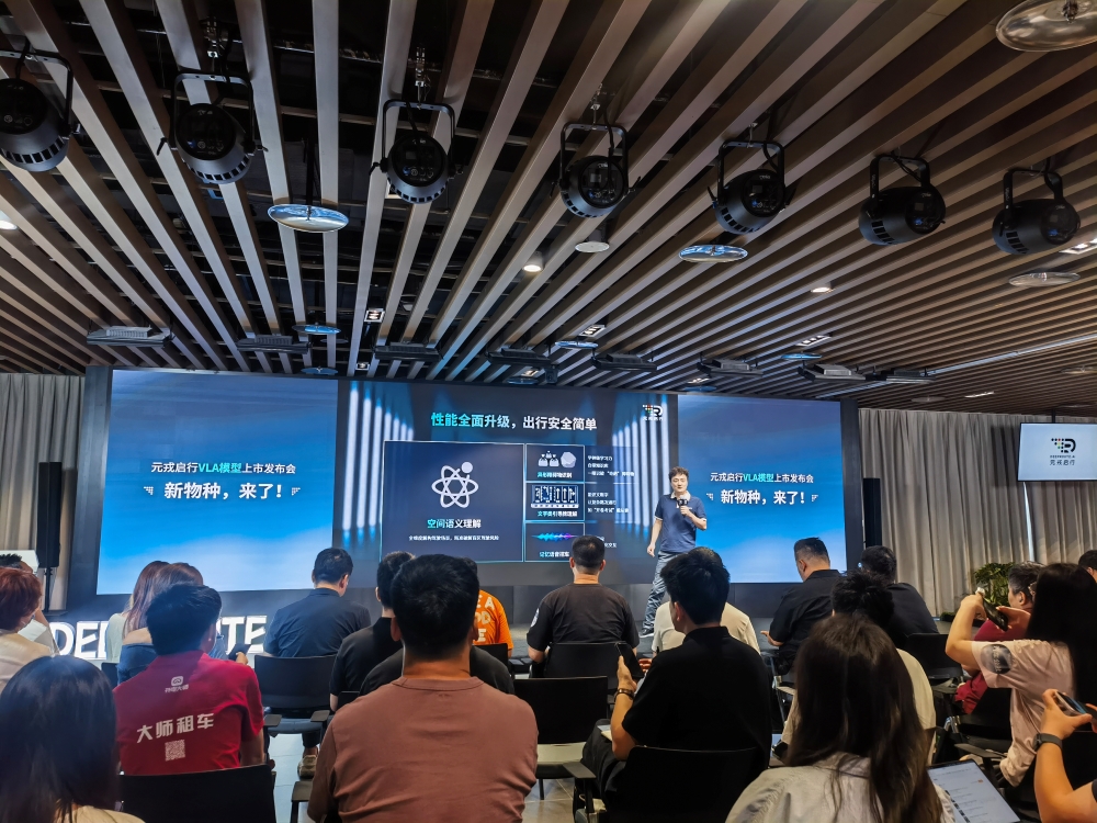 元戎启行周光：必须让AI学会害怕！VLA模型已获5款车型定点