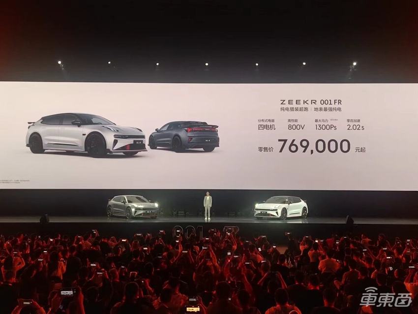 极氪秀肌肉!新车售价76.9万元,放话友商五年内造不出来