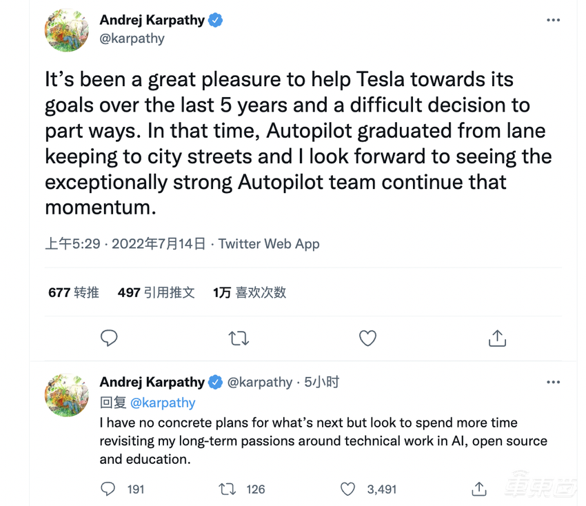 特斯拉自动驾驶大牛离职！马斯克：很荣幸和你共事