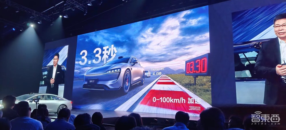 华为智界S7自己开上舞台！余承东：做年轻人买得起的豪华轿车，24.98万元起