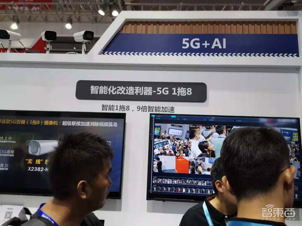 2019安博會(huì)：人擠人似春運(yùn)，海大宇與華為暗戰(zhàn)，AI企業(yè)落地潮爆發(fā)！