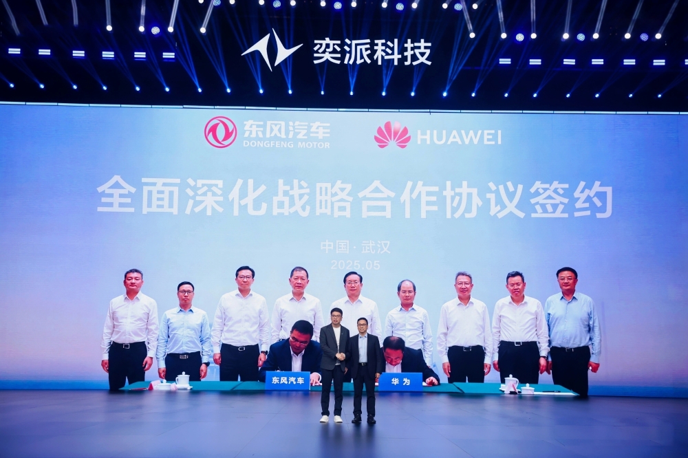 东风奕派与华为合作打造全尺寸SUV！上车华为ADS 4和鸿蒙座舱5，2026年正式上市