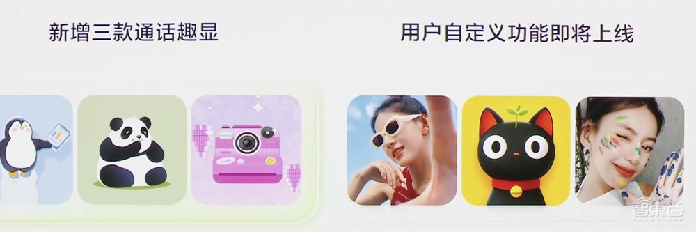 69999元!华为推出巨幕机皇,新手表首发情绪健康助手,nova Flip小折叠首销第一