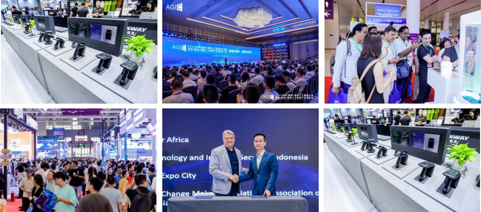 IOTE2026深圳国际物联网展将于8月26-28日在深圳国际会展中心举行