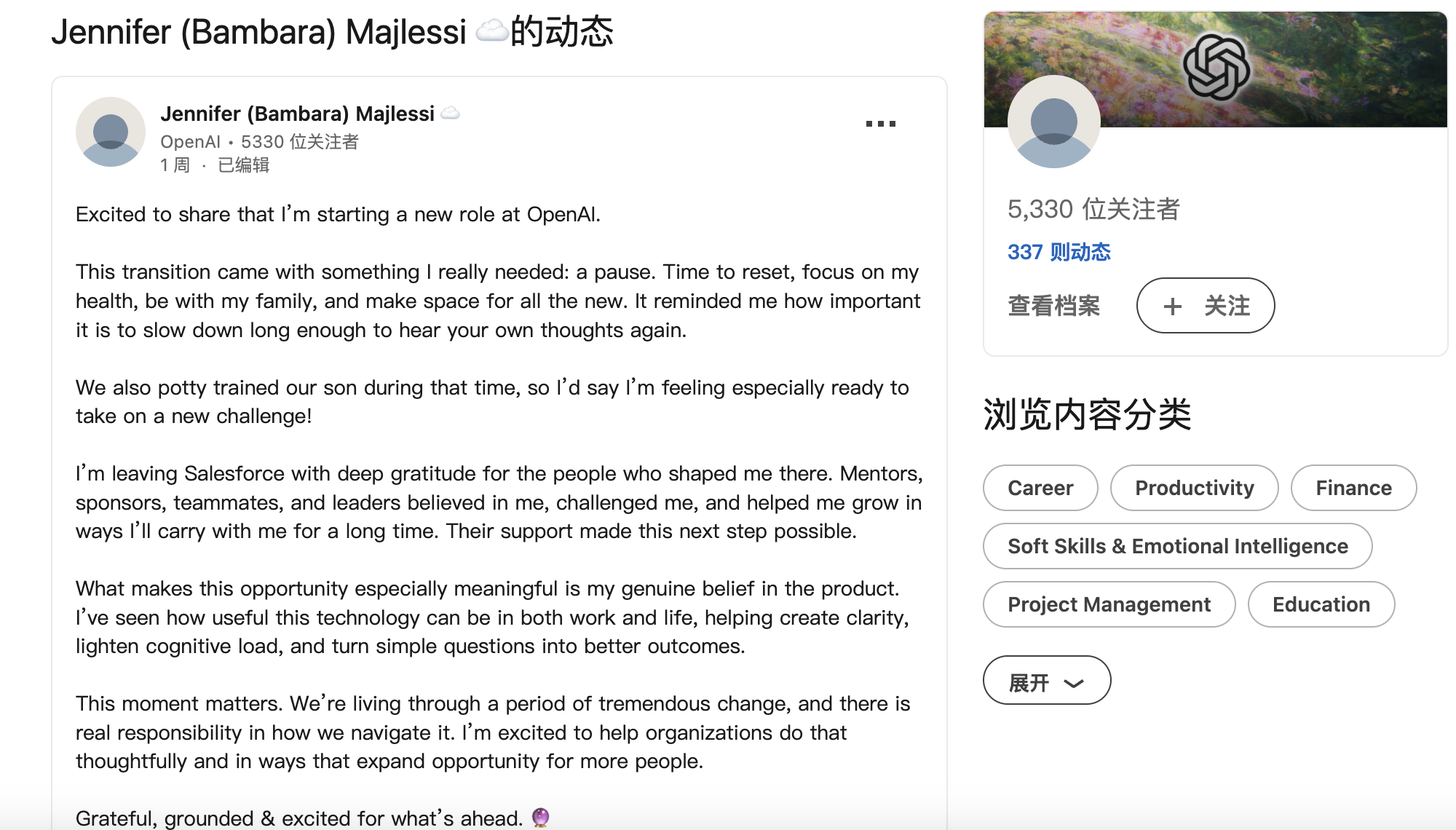 AI巨头，正掏空软件公司高层