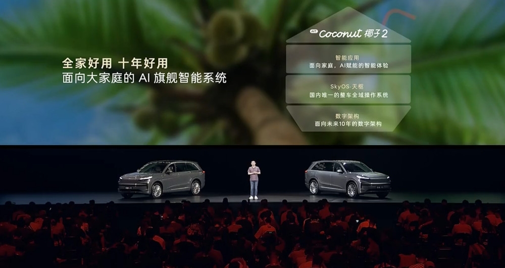 六座纯电SUV大战开打！理想问界蔚来接连出招，特斯拉官宣参战