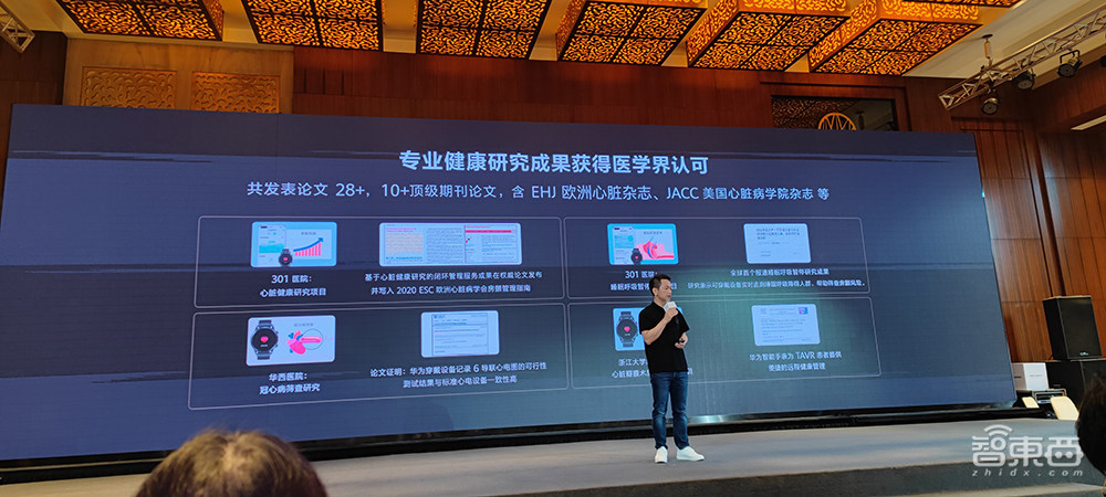 腕上可穿戴出货超8000万部,华为运动健康从硬件到服务一手抓