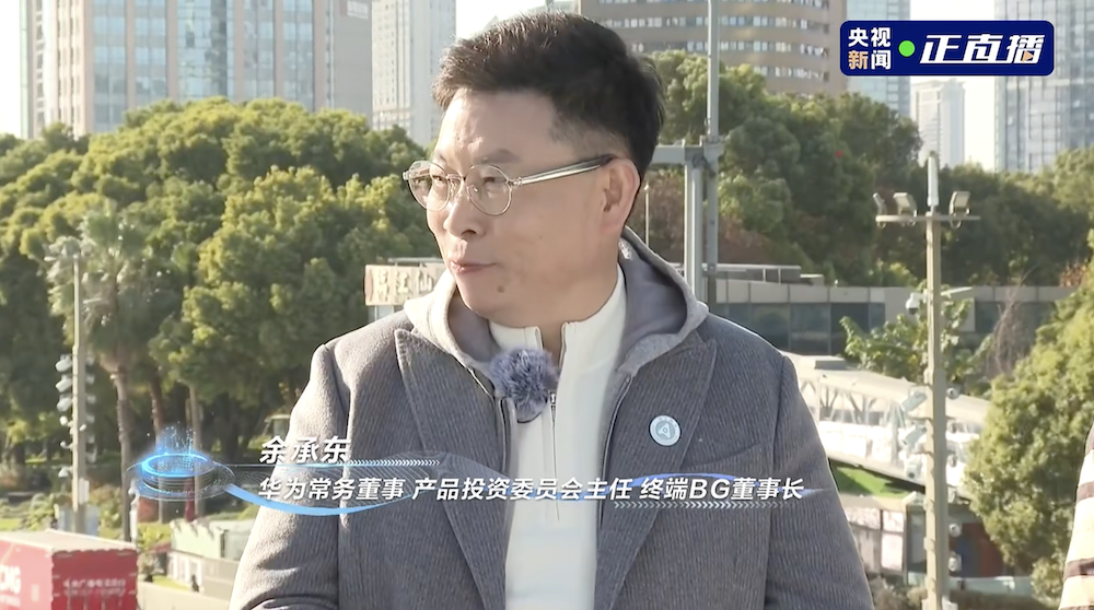 余承东疯狂剧透：明年五界至少发12款新车！首款MPV和问界6系都要来了