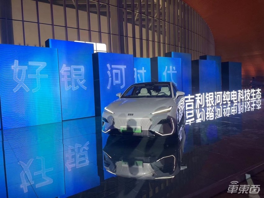 17.58万元起售!吉利银河E8配备1.13米超长中控屏幕,年内推出城市通勤NOA