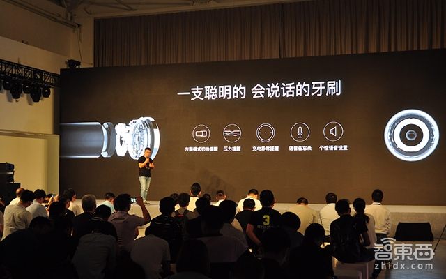 Oclean发布首款智能电动牙刷 为你私人订制清洁方案