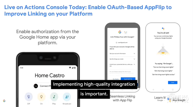 谷歌智能家居新配方来了!Android 11新增智能控件,协议联盟新进展曝光