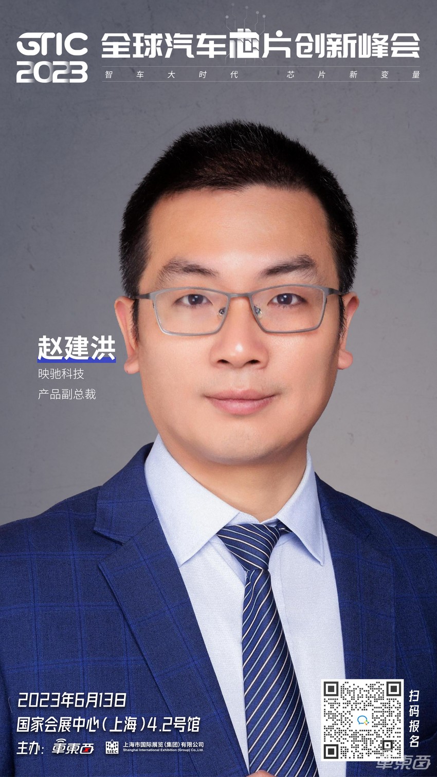 英伟达恩智浦领衔！车东西汽车芯片峰会第二批嘉宾公布，上海国际碳博会同期举行