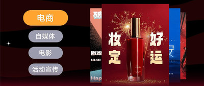 一句話生成中文海報(bào)，美圖旗下WHEE推出“AI中文海報(bào)“功能