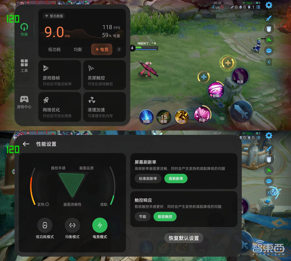 2699元的安卓机体验力压苹果iPhone 15?OPPO Reno12打破中端天花板