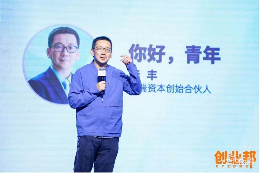 在2023新青年创投峰会,看见AI时代青年的创造力