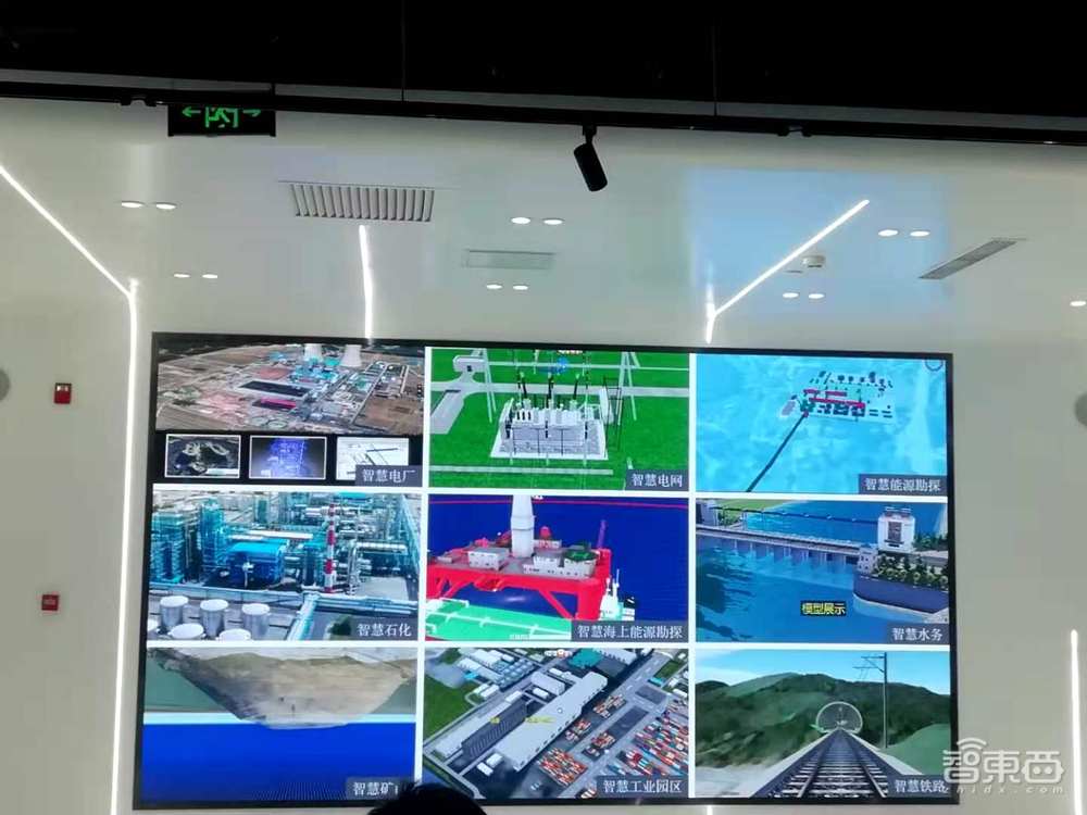 SmartTwins数字孪生底座2.0发布！提出生态孪生，3~5年或迎新风口