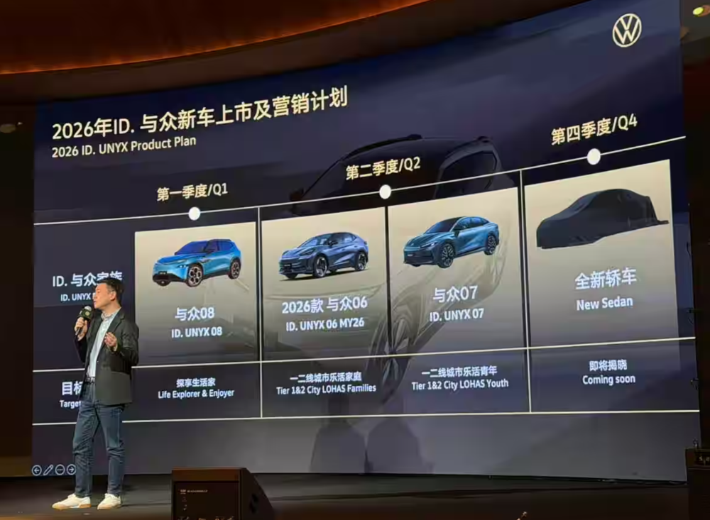 大众为降本拼了!大刀砍向董事会,四年要省80亿