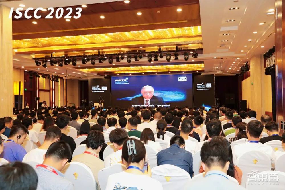 第五届世界智能安全大会(ISCC 2023)在重庆盛大开幕