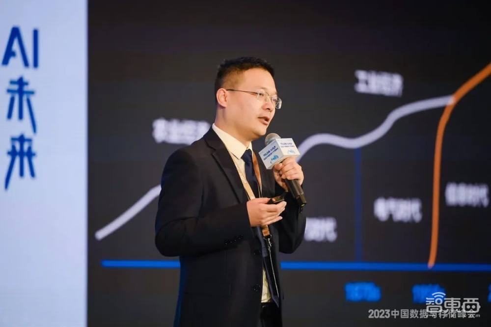 2023中国数据与存储峰会圆满落幕