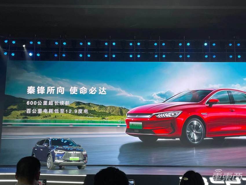 比亚迪发布四款新车！纯电车型全部装刀片电池，安全性又提高了