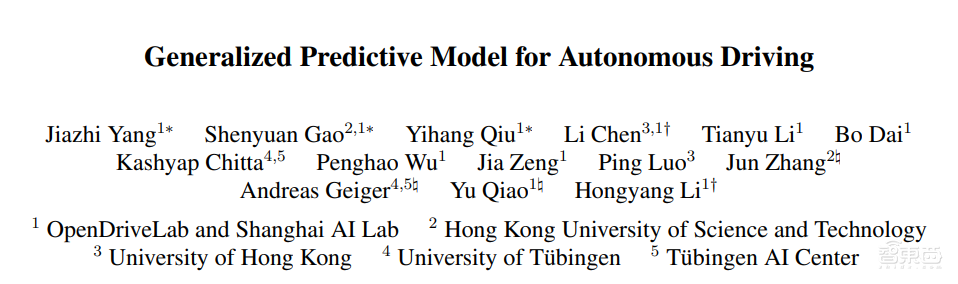 NeurIPS 2024收录!港科大&上海AI Lab提出高质量可控的自动驾驶世界模型Vista | 一作高深远博士主讲预告
