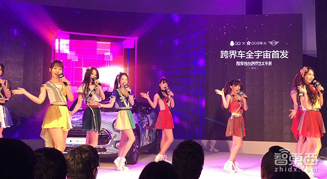 卖车也得找腾讯 MINI携手QQ推跨界艺术车