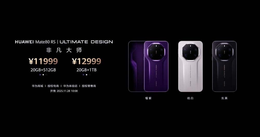 刚刚，华为麒麟9030携Mate 80王者归来，性能飙升42%，AI全面进化