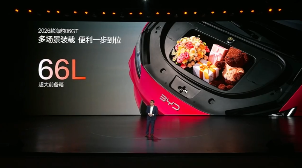 11.19万起!比亚迪新款海豹06双车型上市,搭载天神之眼5.0