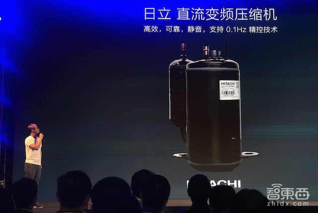 小米生态链首款空调来了 董小姐怎么看?