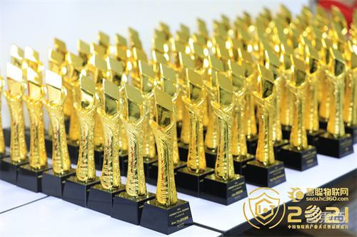 2021（第十八届）中国物联网产业大会圆满落幕！