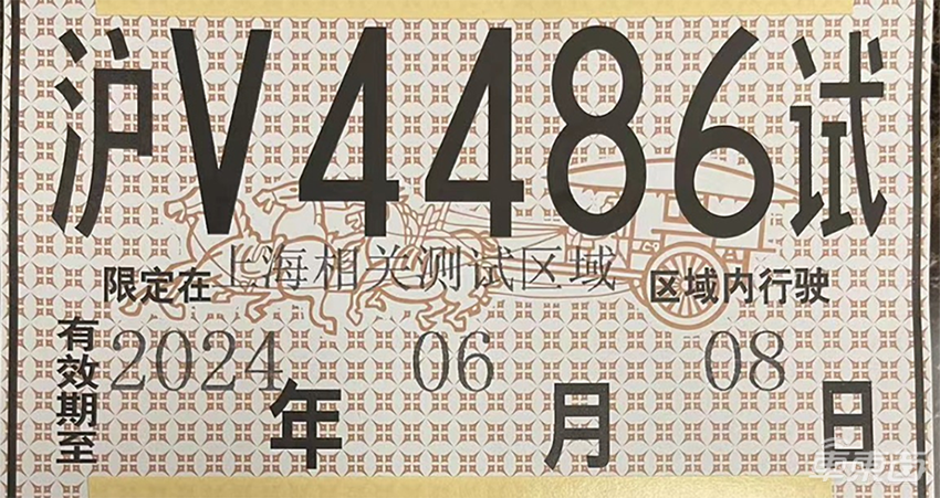 重磅!宝马首个官宣拿到L3测试牌照,新款5系成首批车型