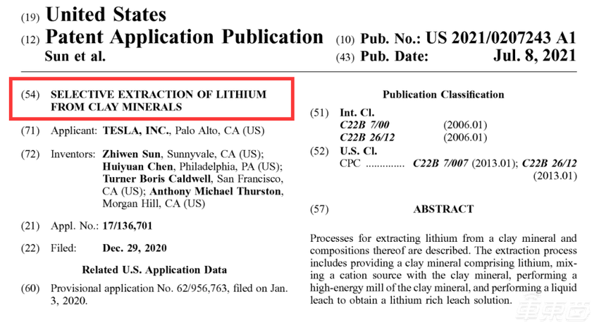 打碎矿石得到锂!特斯拉掀锂生意牌桌,背后技术解密