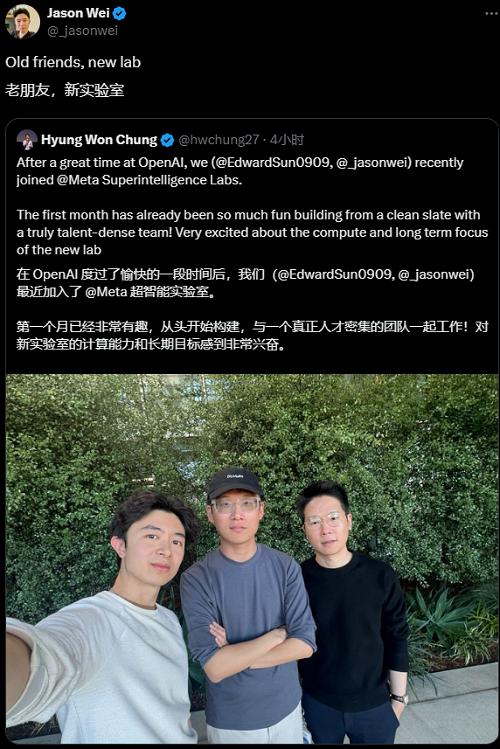 又是北大校友!ChatGPT Agent华人研发主力被Meta挖走了