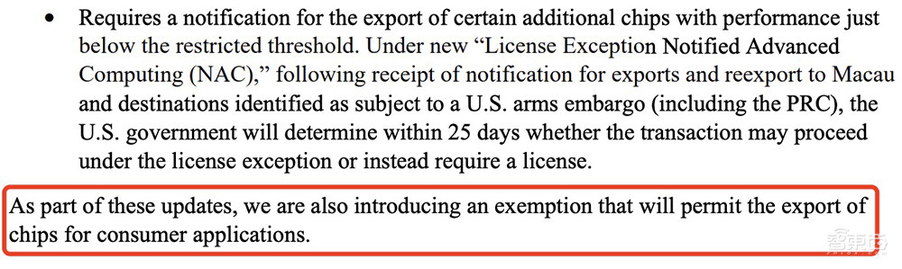 英伟达RTX 4090禁运真相?实际零售影响有限,国内代工生产受阻