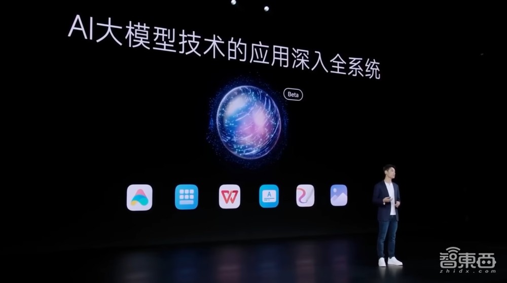 手机大模型之战,只差苹果了