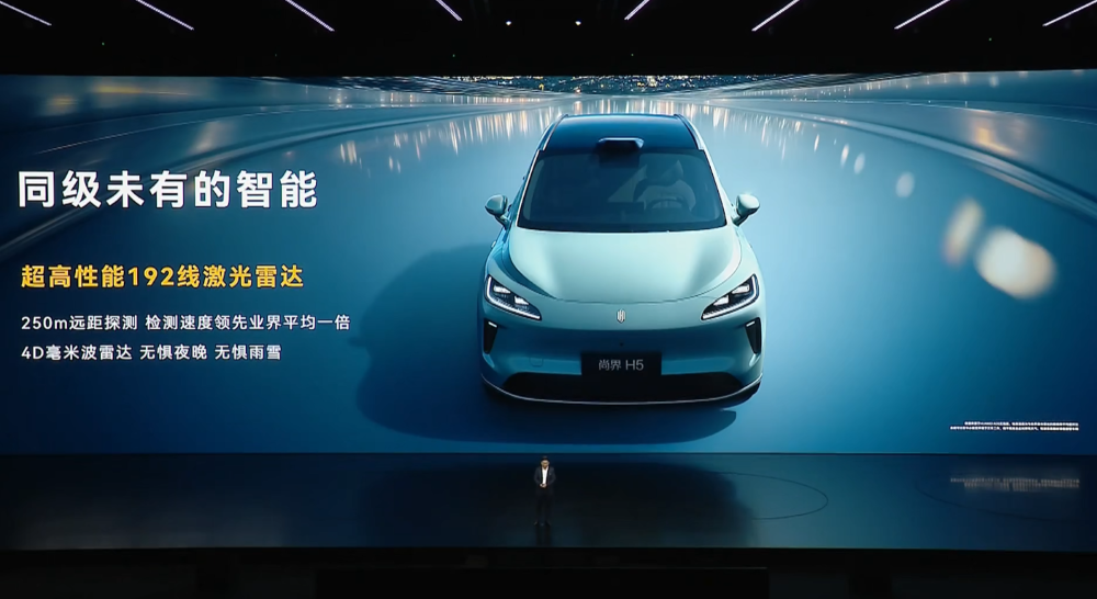 余承东发狠招!六款车打满16-45万市场,不到17万就有ADS 4