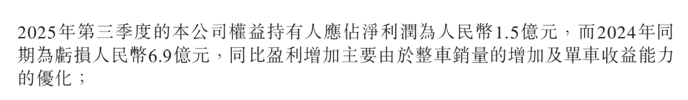 零跑回应与一汽合作：首个合作项目已落地！明年瞄准50亿净利+100万年销