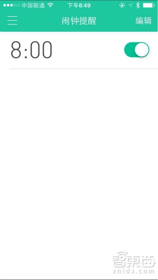 Weloop Classic上手:推送功能强大 运动检测略显鸡肋