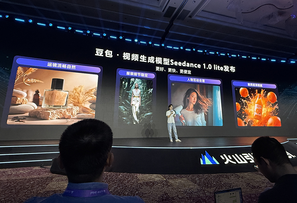 火山引擎密集上新：豆包全新視頻生成模型、視覺(jué)深度思考模型，Trae多個(gè)重點(diǎn)功能升級(jí)