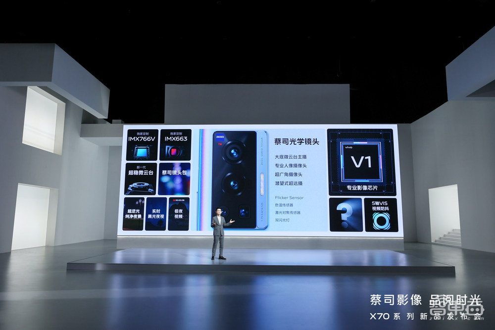 vivo冲击“影像机皇”,首发蔡司玻璃镜片,搭自研ISP芯片V1