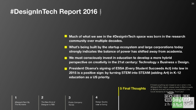 KPCB报告:硅谷巨头们新动向 疯抢设计公司