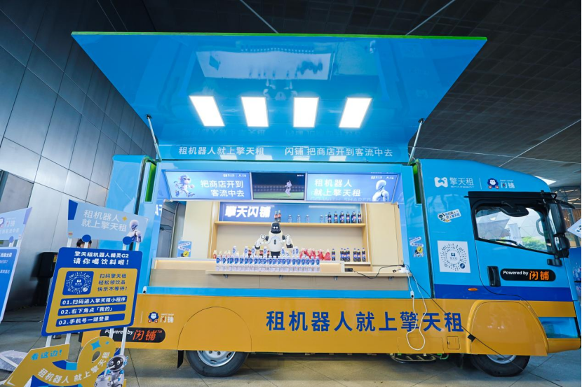 海外租金超国内6倍！擎天租落子13国，机器人常态化订单占62%