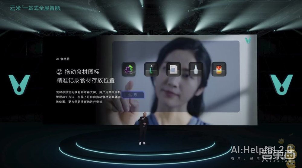 连发数十款新品，云米公布全屋智能战略！已进入720万+家庭