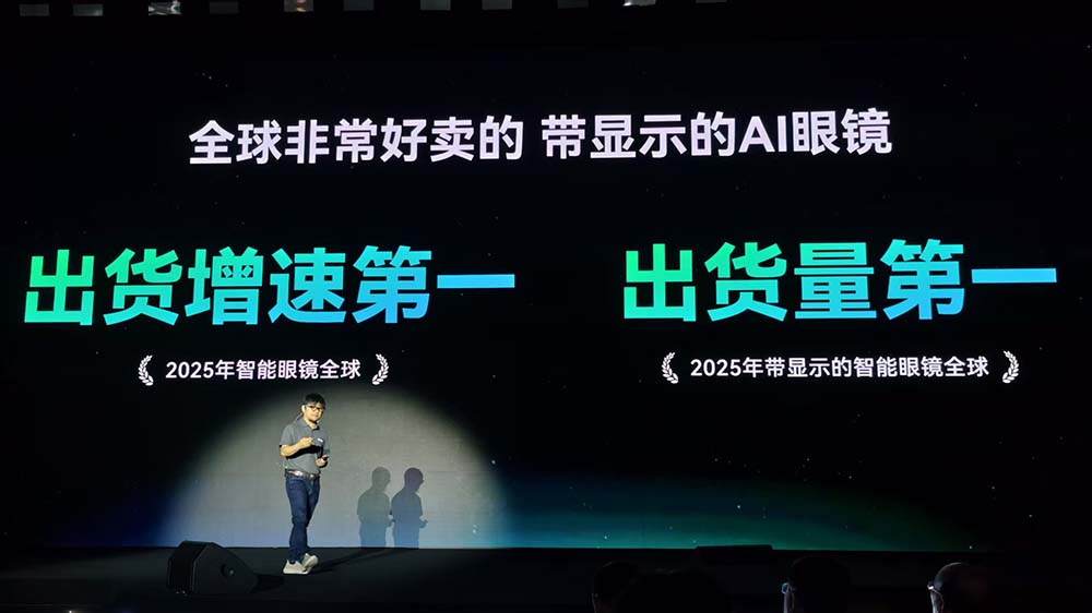 刚刚,全球第一个能同时扫微信和支付宝的AI眼镜,诞生了