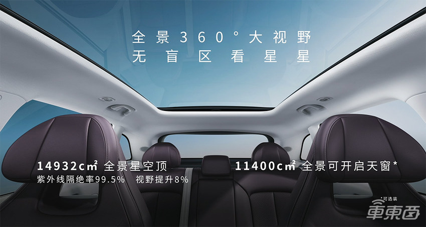 零跑C11增程版发布！15.98万起售，3月中旬交付