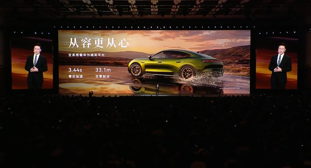 鸿蒙智行一口气发了十款车!余承东缺席,全系换上896线激光雷达