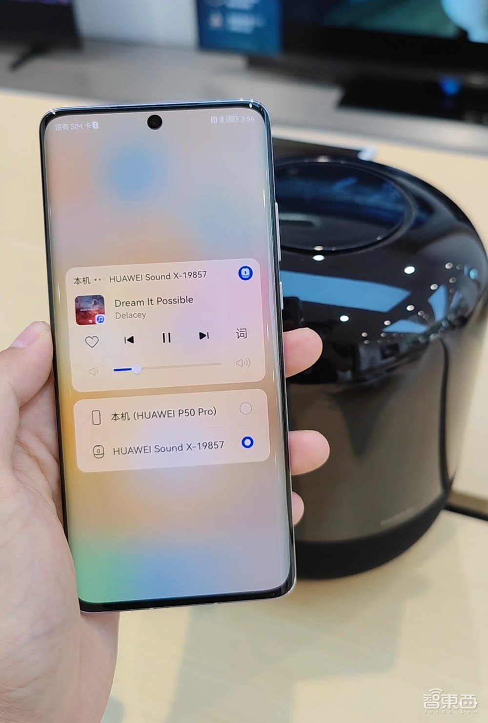 华为P50 Pro深度体验:没了5G,但仍是一部“能打电话的相机”