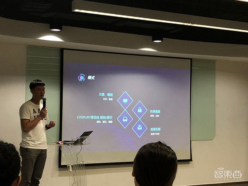 腾讯解密网络黑产：虚假流量、恶意SDK成重灾区，外挂开50个微信不掉线